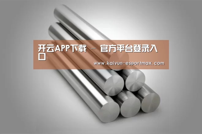 产品展示标题二