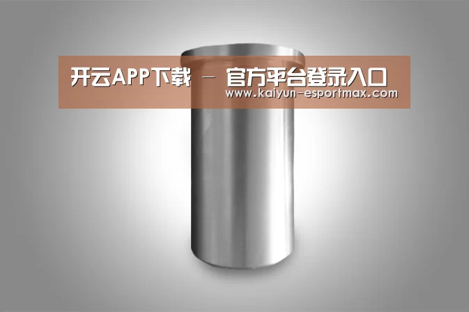 产品展示标题八