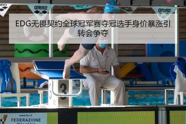 wu-wei-qi-yue-quan-qiu-guan-jun-sai-duo-guan-xuan-shou-shen-jia-bao-zhang-yin-zhuan-hui-zheng-duo-2-621.jpg
