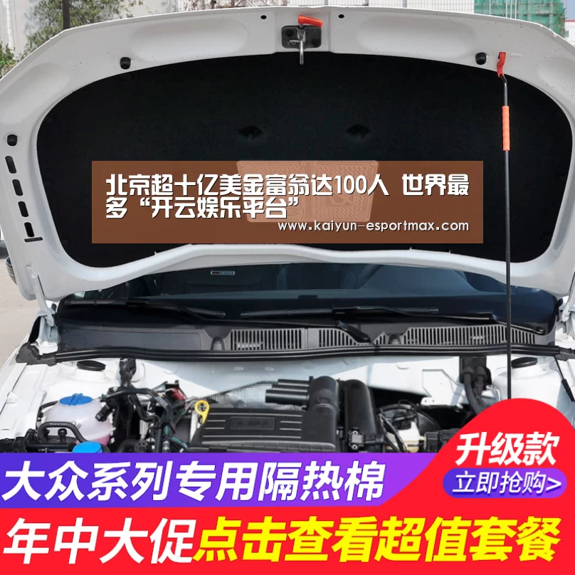 开云娱乐平台
