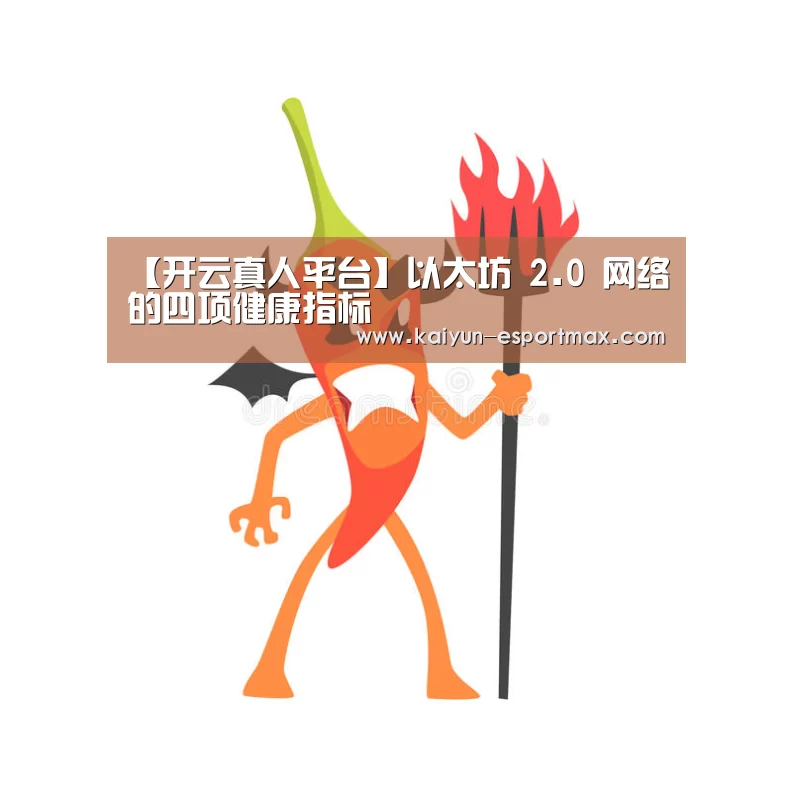 开云亚洲体育