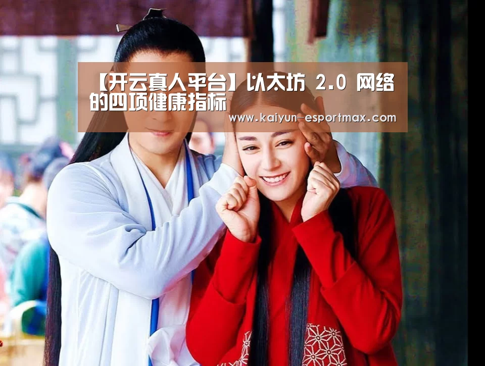 开云娱乐平台