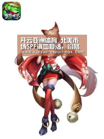 开云亚洲体育
