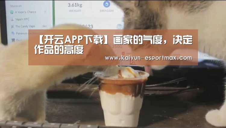 开云亚洲体育