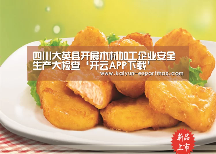 开云亚洲体育
