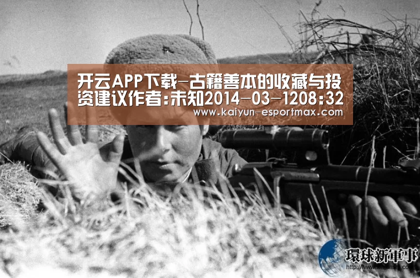开云亚洲体育