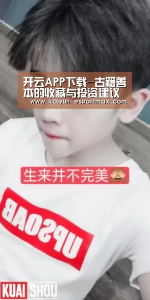 开云娱乐平台