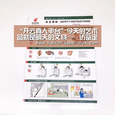 “开云真人平台”今天的艺术品就是明天的文物——访鉴定专家刘东瑞作者:李琤2018-07-0708:19:10来源:中国文化报近年艺术品市(图2) 开云真人平台