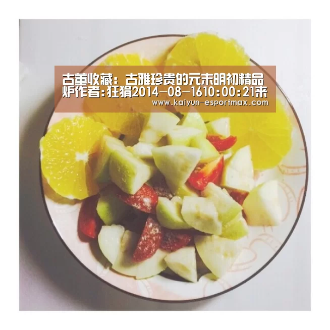 古董收藏：古雅珍贵的元末明初精品炉作者:狂狷2014-08-